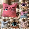 New EYES C-CHIARA FERRAGNIS Cushion Cover Multi-Scene Pillow Cover for Home & Car - Reversible, Soft & Durable for Daily Use