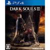 Dark Souls III The Fire Fades Edition for PlayStation 4 - Japan Import (Japanese Version) / Action RPG Video Game
