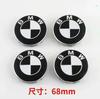 4Pcs  56mm 68mm  Emblem For BMW Wheel Hub Caps For BMW 3 Series 5 Series E60 E90 F10 F30 E46 E39 X5 E53 E70 E38 Z4
