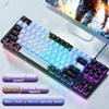 H87 Real Mecanic 87 taste Axa verde Tastatură cu fir Computer Notebook Birou extern Jocuri electronice 9 tipuri de lumini RGB