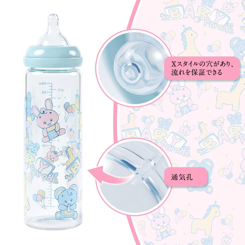 LittleForBig Große Erwachsenen-Babyflasche Große Größe Bedruckte Glas-Babyflasche für Erwachsene [Babyparade]