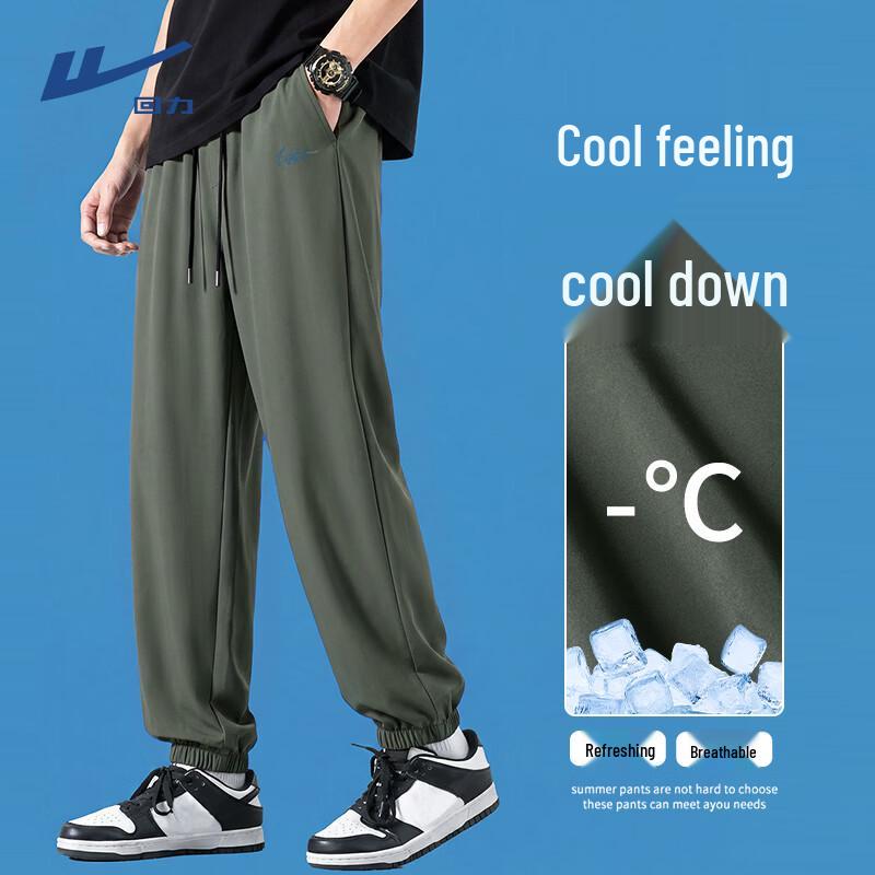 Warrior Men's Ice Silk Jogger Pants