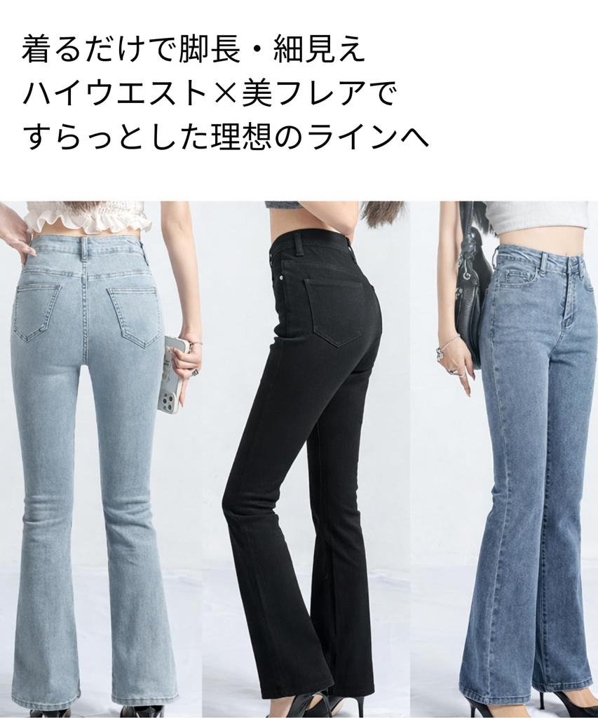 Dep Club Bootcut Stretch Denim Flare Plus Denim Jeans för och Vinter Dambyxor, Högmidjade Byxor, Storlekar, Vår, Sommar, Höst, (JP, Alfabetet, L,