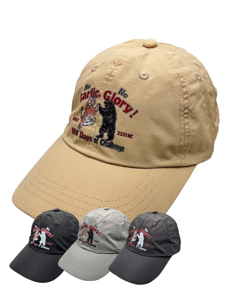 DRIFTOUT No Garlic No Glory Ball Cap (4 Colors)