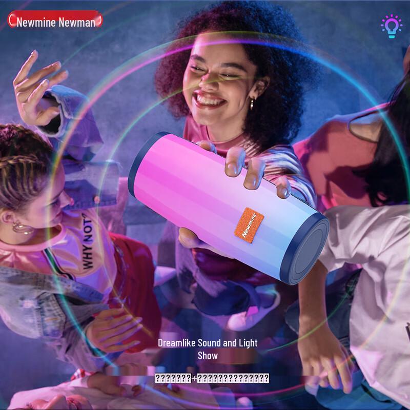 Newmine BT70 Portable Bluetooth Speaker CN plug (adapter included) (CN version)