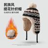 Winter Damen Samt verdickt warm Strickmütze Mongolische Ohrenschützer Wollmütze Großer Kopfumfang