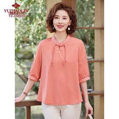 Yuzhaolin Women's Long Sleeve Chiffon Blouse