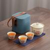 National Style Peony Ru Kiln Travel Tea Set Outdoor Portable Qingyun Kuaike Cup Business Activities Companion