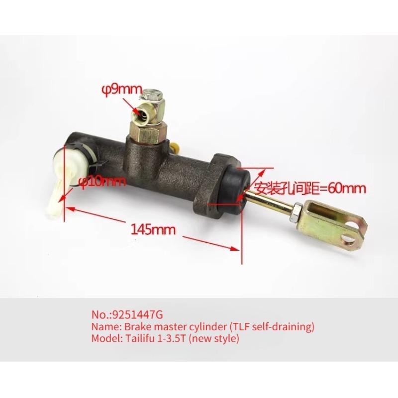 1PC For Tailifu 1-3.5T# Forklift Brake Master Cylinder and Brake Cylinder Assembly