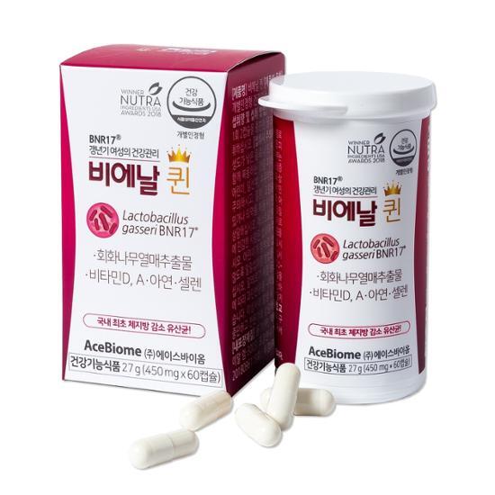 BNR17 Bienal Queen 60 Capsules X 3 Boxes (3 Months Supply)