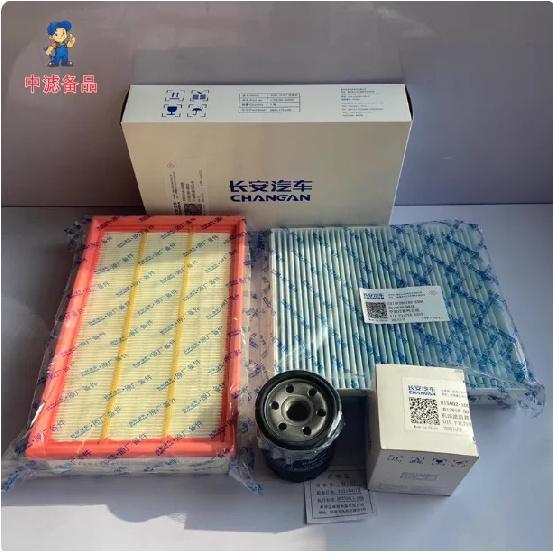 Air Filter PM0.1 CN95 Cabin Air Filter Oil Filter for Changan Yidong EADO PLUS 1.4T 1.6L