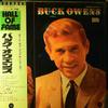 LP Record BUCK OWENS  Hall Of Fame ECR8173 CAPITOL 1973 Japan CountryFolk Used