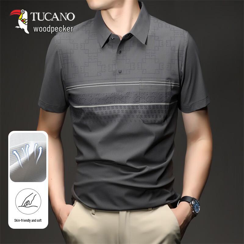 Tucano T-shirt à séchage rapide en soie glacée pour homme