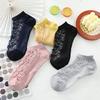5 Pairs of Thin Retro Court Feng Shui Crystal Cotton Soled Anti Slip Short Socks for Women In Summer