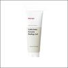 ma:nyo Galactomy Enzyme Peeling Gel 75ml / No Case