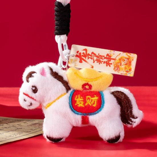 1/2 pendentifs pour sac, ornement de cheval suspendu pour le Nouvel An chinois 2026, symbole de chance, porte-clés, breloque, jouet en peluche cheval pour les fêtes
