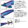 Daiwa Emeraldas Boat 2 Squid Chameleon Purple Orange Lure, 2.75, 25g,