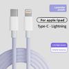 Compatible with Apple and Android Data Cables, PD Fast Charging Dual-TYPEC, Huawei and Xiaomi Super Fast Charging Braided Cable 66W