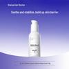 Aier Doctor Probiotic Balancing Repair Emulsion