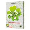 Board Game Clover of Words Japanese Version