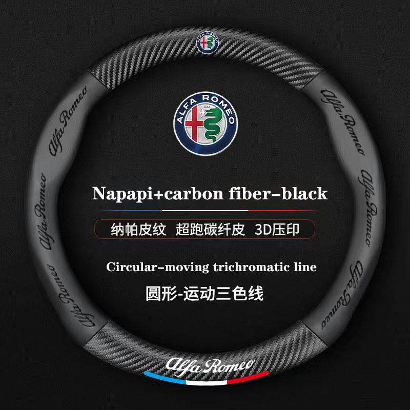 Napa Leather Car Steering Wheel Cover For Alfa Romeo STELVIO Giulia 159 Giulietta 147 Mito 156 MTO Sportiva Car Accessories QI7