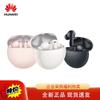 Huawei FreeBuds 7i True Wireless Earbuds