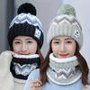 Recomendação de Novo Produto de Inverno! Versão Coreana Gorro Quente para Ciclismo Gorro de Fio Tricotado, Moderno e Prático