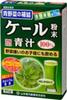 Yamamoto Kale Green Juice Powder 85g X 100% (10 Sets)