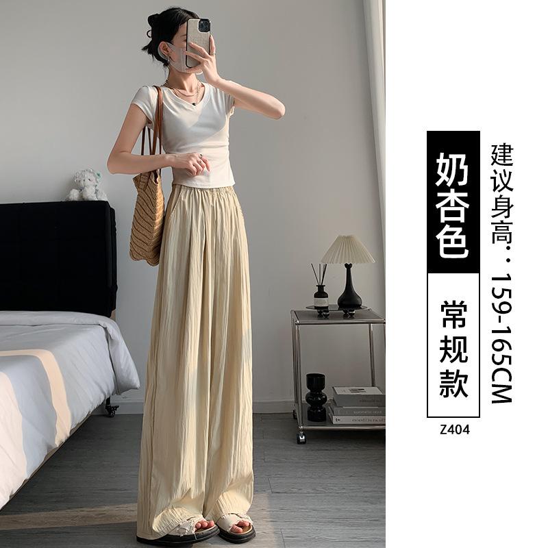 Lazy Yamamoto Pants Women's Spring and Summer, New Loose and Drape Casual Straight-leg Small Wide-leg Pants
