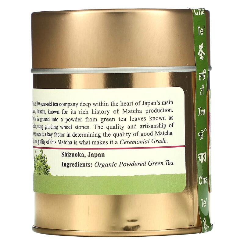 Organic Matcha, Ceremonial Grade, 1 oz (30 g)