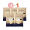 Schwarze Schnecke Retinol Faltenmaske 5er-Pack Geschenkpackung (4+1 Gratis)