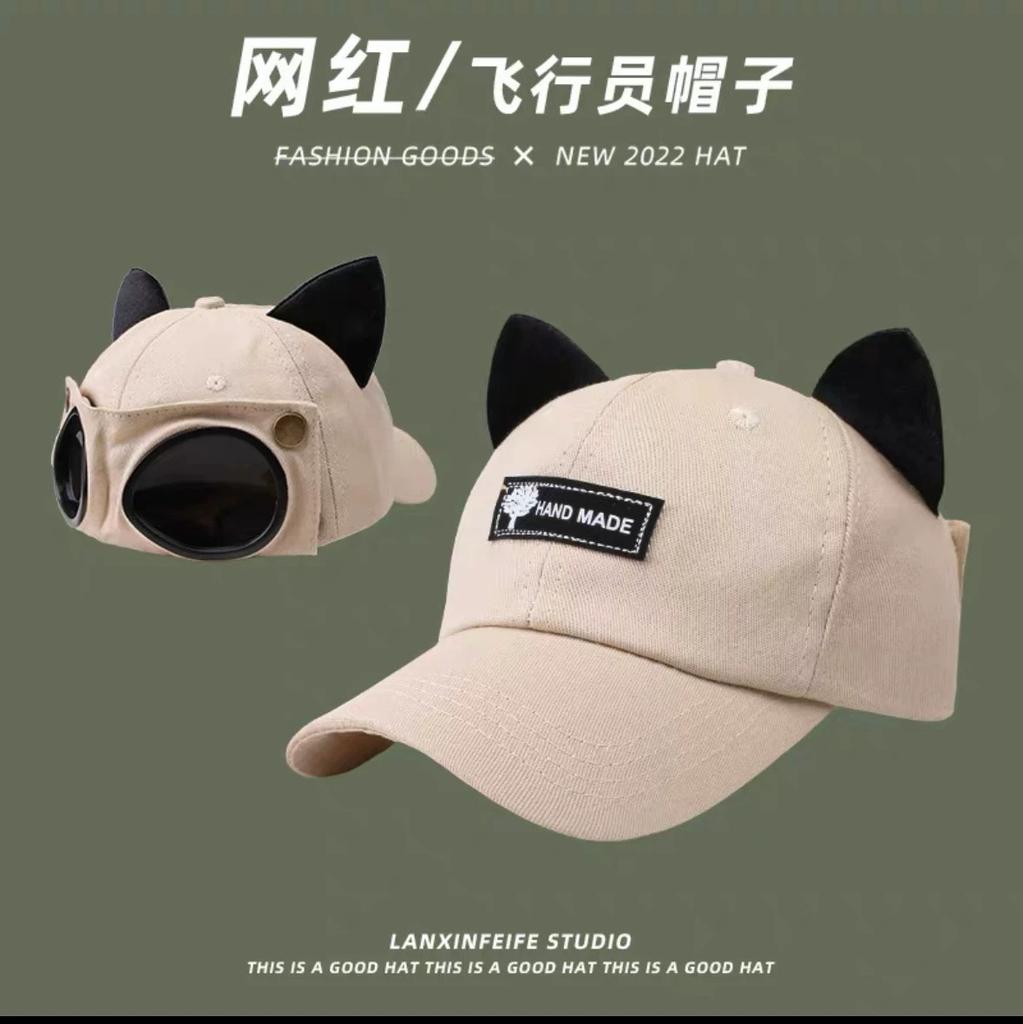 Cute Cat Ears Pilot Hat Glasses Baseball Cap Women's Sunglasses Cap Men's Big Head Circumference Trendy Brand
