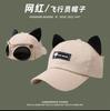Cute Cat Ears Pilot Hat Glasses Baseball Cap Women's Sunglasses Cap Men's Big Head Circumference Trendy Brand