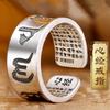 Adjustable Open Ring Men Women Engraved Heart Sutra Mantra Vintage Style Unisex Jewelry