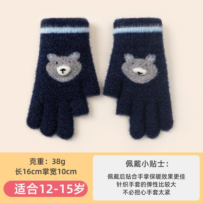 Children's double-layer thickened warm knitted cartoon bear leaks two fingers to write, male students cold-proof full-finger children's gloves