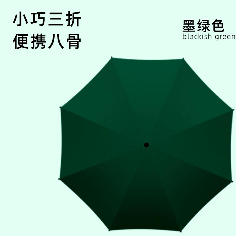 Capsule Umbrella Ultra Light 50% Umbrella Sun Umbrella Anti-UV Mobile Phone Parasol Ins High Value Umbrella Women