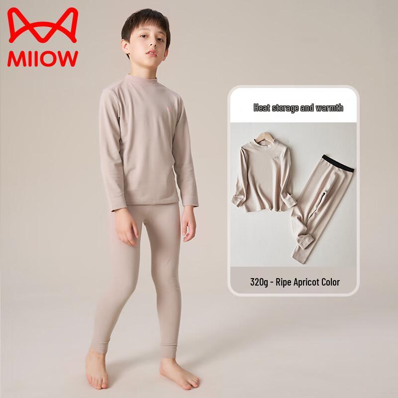 MaoRen Kids' Acrylic Thermal Underwear Set