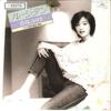 7inch Record MIYUKI KOSAKA    Get Back Tokyo 7DX1231 POLYDOR 1983 Japan Japanese PopRock Used