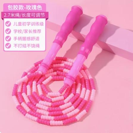 Children'S Bamboo Jump Rope Kindergarten Beginner Soft Rubber Sports Rope