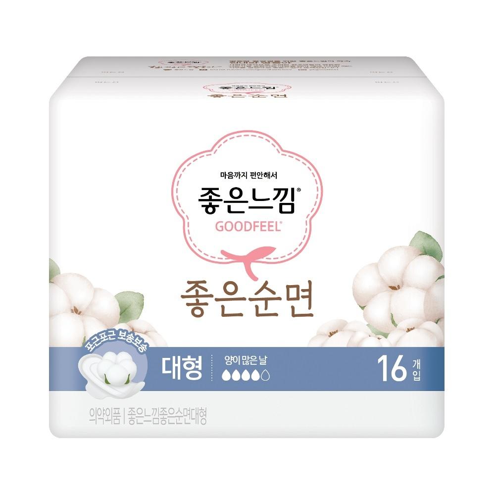 Choose 1 of 4 Good-feeling Cotton Sanitary Pads (medium / Large / Super Long / Liner)