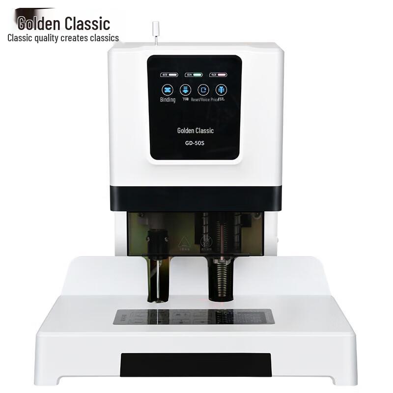 GOLDEN GD-50S Electric Binding Machine CN Plug (adapter Included)