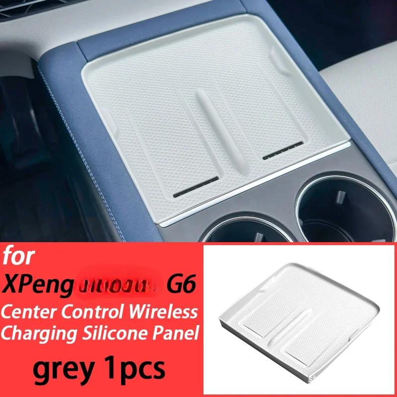 Car Center Control Wireless Charging Silicone Panel For XPeng G6 2024 Silicone Anti-slip Mat Auto Interior Accessories