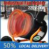 IPX4 3KW Thermostat Industrial Electric Heater Warm Air Blower Fan Heater Steam Air Heater Electric Warmer Office Home 220V