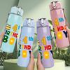 1PC 4th Birthday Boy Party Text Print 750ml Color Plastic Sports Water Bottle Leakproof Flip Straw Lid Suitable for Sports Office Home Use