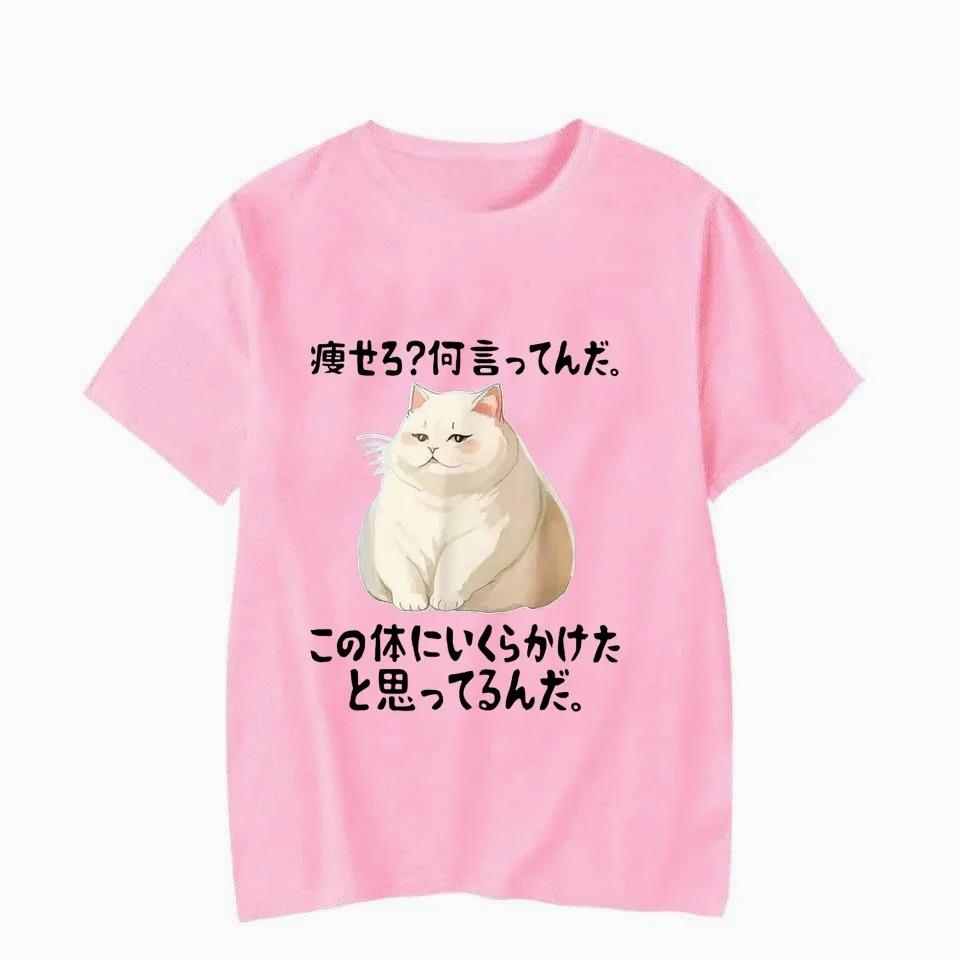 Cute And Chubby Cat Patterned Unisex Tshirt Japanese Text Design Printed Tee Loose Leisure Y2k Harajuku Casual Clothing