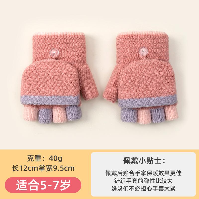 Striped Knitted Double-layer Thickened Warm Half-finger Kindergarten Boys and Girls Winter Cold Children's Flip Gloves