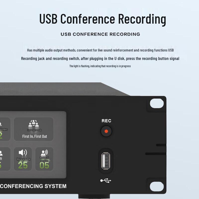 HuiDu QH-9600/QH-9600S Wired Digital Daisy-chain Conference System (CN Version)