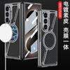Galaxy Z Fold8 Ultra Case Carbon Fiber Texture Electroplated Vegan Leather Magnetic Wireless Charging Cover