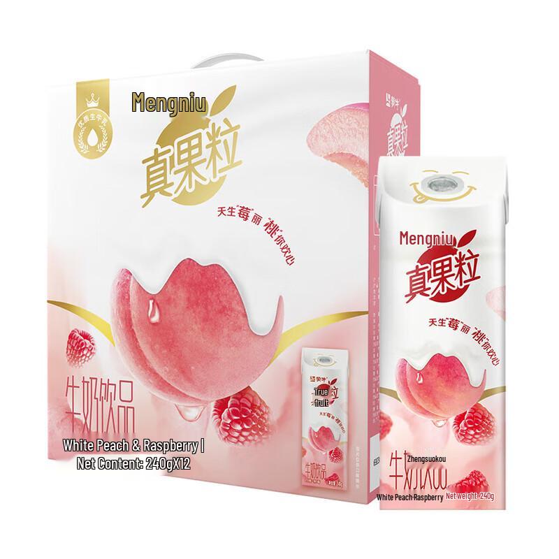 Mengniu Real Fruit Granules Milk Drink Peach Raspberry