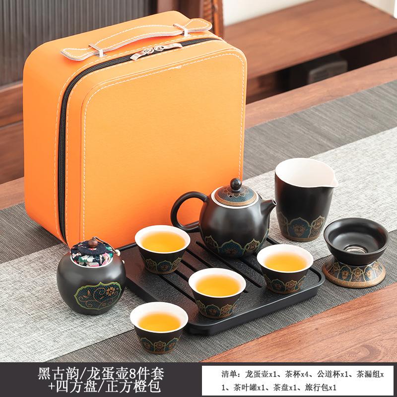 Black Ancient Rhyme Lifting Beam Pot, Tea Set, Portable Travel Ceramics, Employee Benefits, Practical Corporate Gifts for Customers